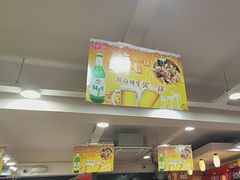 -芦月轩羊蝎子(北蜂窝店)