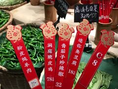 -洞庭土菜馆(天河北总店)
