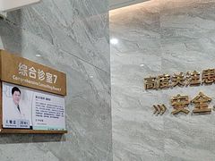 -上海仁爱医院口腔科 · 种植