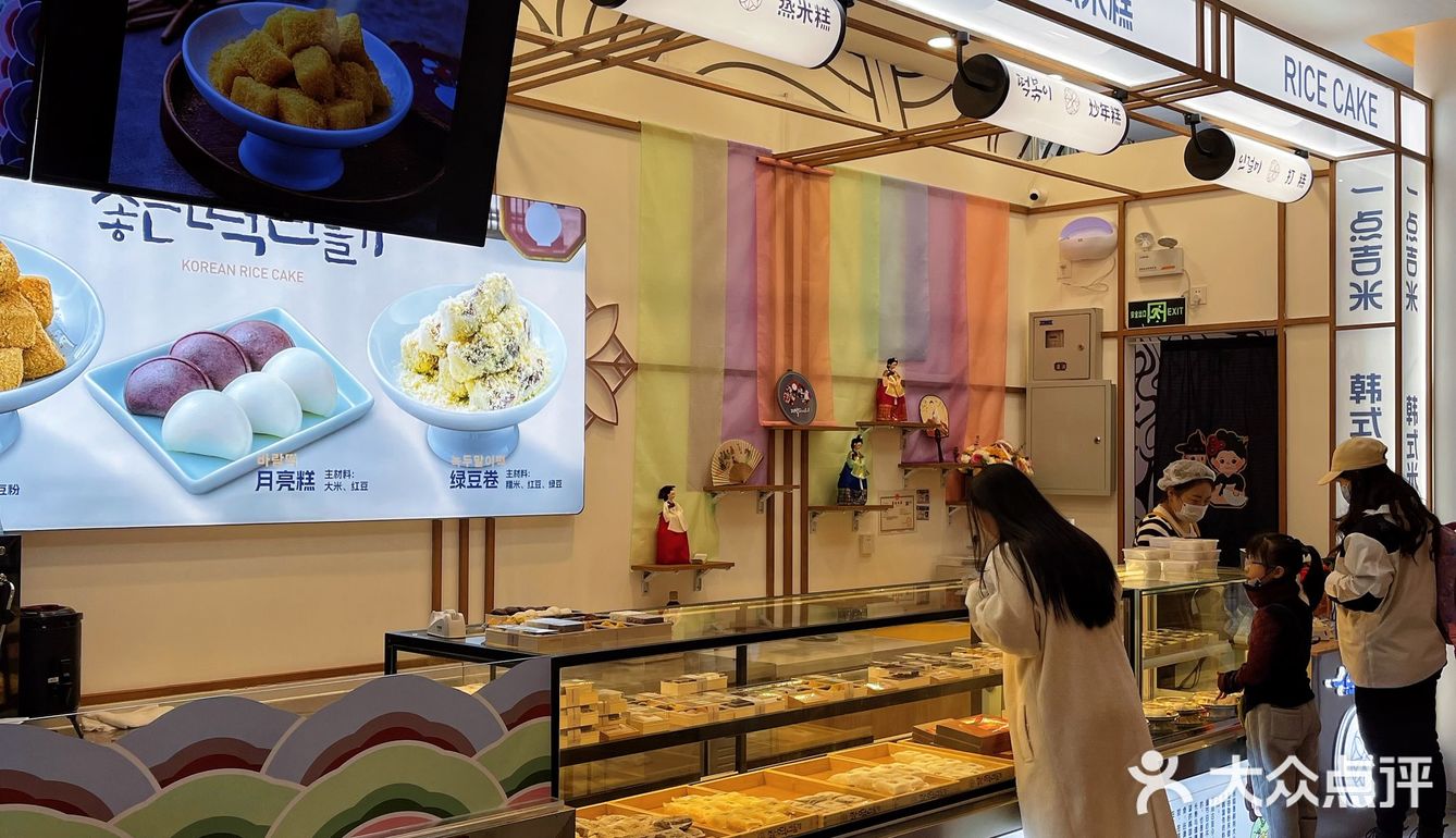 西安这家爆火的韩式米糕㊙️糯叽叽 一口一个停不下来❗️