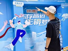 -博爱眼科体检中心·近视摘镜·医学验光配镜