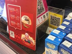 -燊辉燊麦(世贸店)