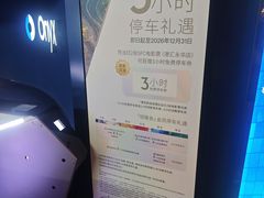 -SFC上影影城(港汇永华IMAX激光店)