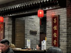 -鸭匠食府·挂炉烤鸭·新京菜(阜成路店)