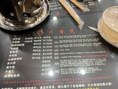 -川香煲(茅台路店)
