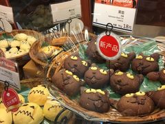 -都恩客(高岛屋百货店)
