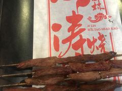 -马海涛牛肉串·午市牛腩饭·烧烤夜宵(领汇广场店)