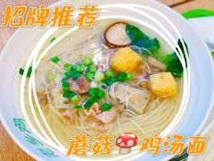 -老乡鸡(庐江路店)