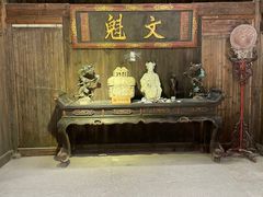 -乌岩头民俗博物馆