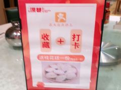 -深巷家味馆.湖北头牌红烧鱼头拌饭(黄陂店)