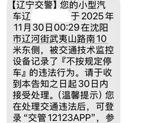 -老锦州串店(辽河街店)