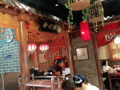 -北平食府(马鞍山路店)