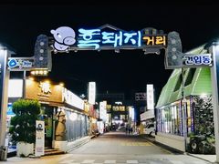 -Dombe豚(黑猪肉街店)