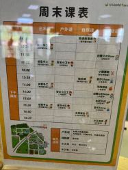 -优沃得自然教育农场·冰雪乐园·生日会·研学
