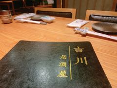 -吉川居酒屋(建国北路店)