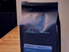 -Cafe del Volcan(永康路店)