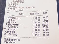 -花迹(富春江东街店)