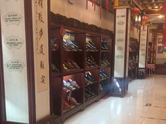 -内联升鞋店(东华门店)