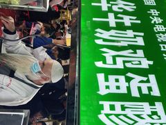 门面-清真老马家国华牛奶鸡蛋醪糟(正宁路店)