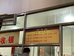 菜单-黄金娣米线(盛邦老店)