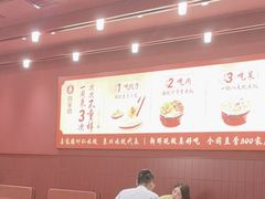-喜家德虾仁水饺(景枫中心店)