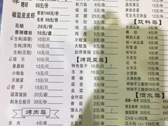 菜单-大成海鲜烧烤·龙虾(南方商城店)