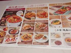 -避风塘·老港味餐厅(虹口龙之梦店)