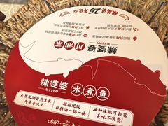 -辣婆婆(航天桥店)