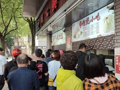 -同心楼(解放北路店)