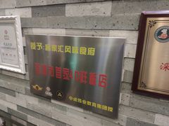 -客家汇·客家传承菜(水库店)