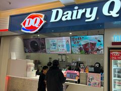 -DQ·蛋糕·冰淇淋(回龙观同成街)