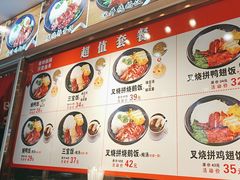 -金尊宝美食坊(蔡屋围店)