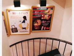 -一兰拉面(梅田阪急东通店)