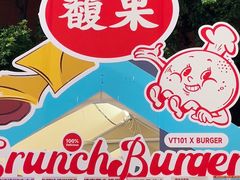 -VT101维多利广场
