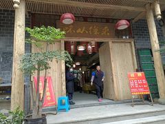 门面-徐鼎盛民间菜(城南家园店)