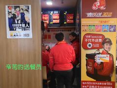 -麦当劳(欢乐谷店)