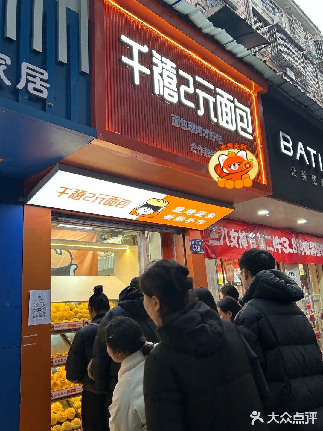 🍞把长沙面包的价格打下来！回到千禧年！！！