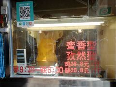 门面-金冠烤香鸡