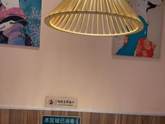 -酒井酱子·深夜食堂(东城汇店)