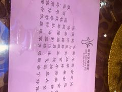 账单-新兴家喻酒家·羊城名宴(昌岗店)