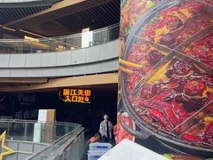 -龙湖杭州滨江天街