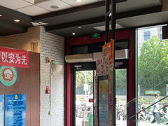 -汉堡王(北京通州领展店)