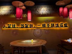-赣饭农家·江西小炒(西乡店)
