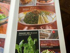 菜单-那家山城(樱桃园店)