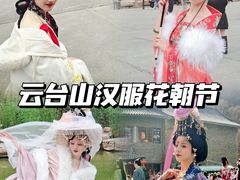 -云台山风景名胜区