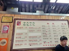 -粗茶淡饭(东关街店)