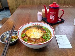 -星城辉记面粉店(IFS国金店)