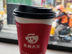 -永和大王(广元西路店)