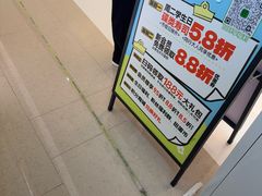 -禾绿寿司·定食·拉面·烧炸(宝安大仟里店)