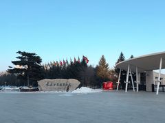 -长春世界雕塑园